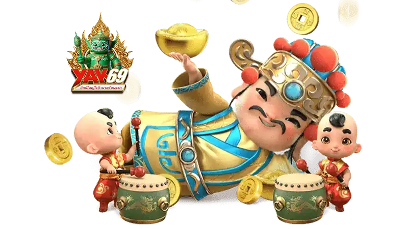 ข้อดีของการเล่นสล็อตบน yak69 เว็บตรง
